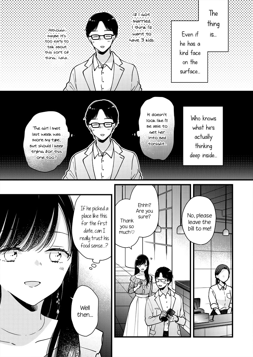 Minna Watashi No Hara No Naka Chapter 3 #17