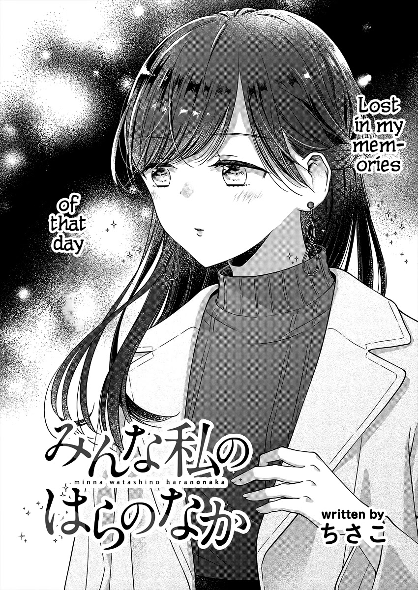 Minna Watashi No Hara No Naka Chapter 4 #2