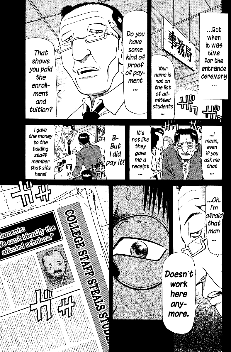 Tetsuya - Jansei To Yobareta Otoko Chapter 64 #7