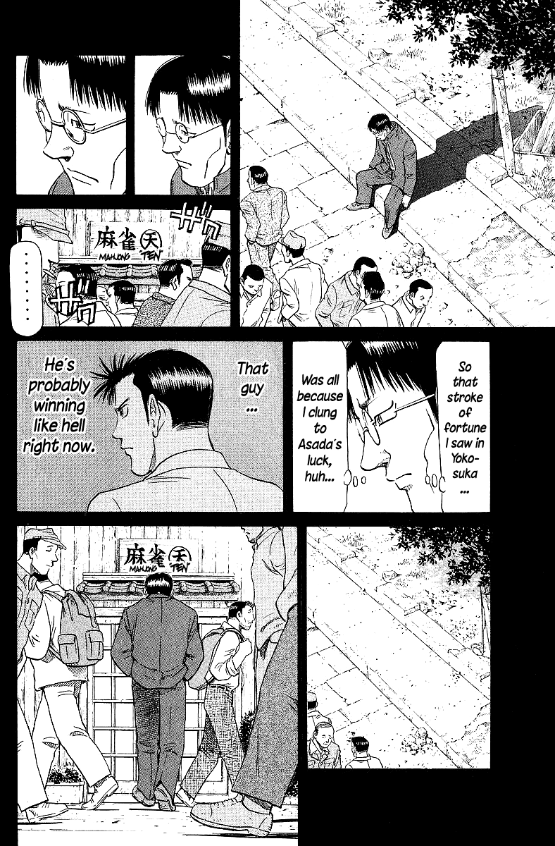 Tetsuya - Jansei To Yobareta Otoko Chapter 64 #10