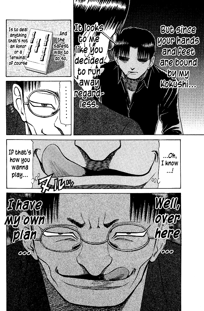 Tetsuya - Jansei To Yobareta Otoko Chapter 65 #6