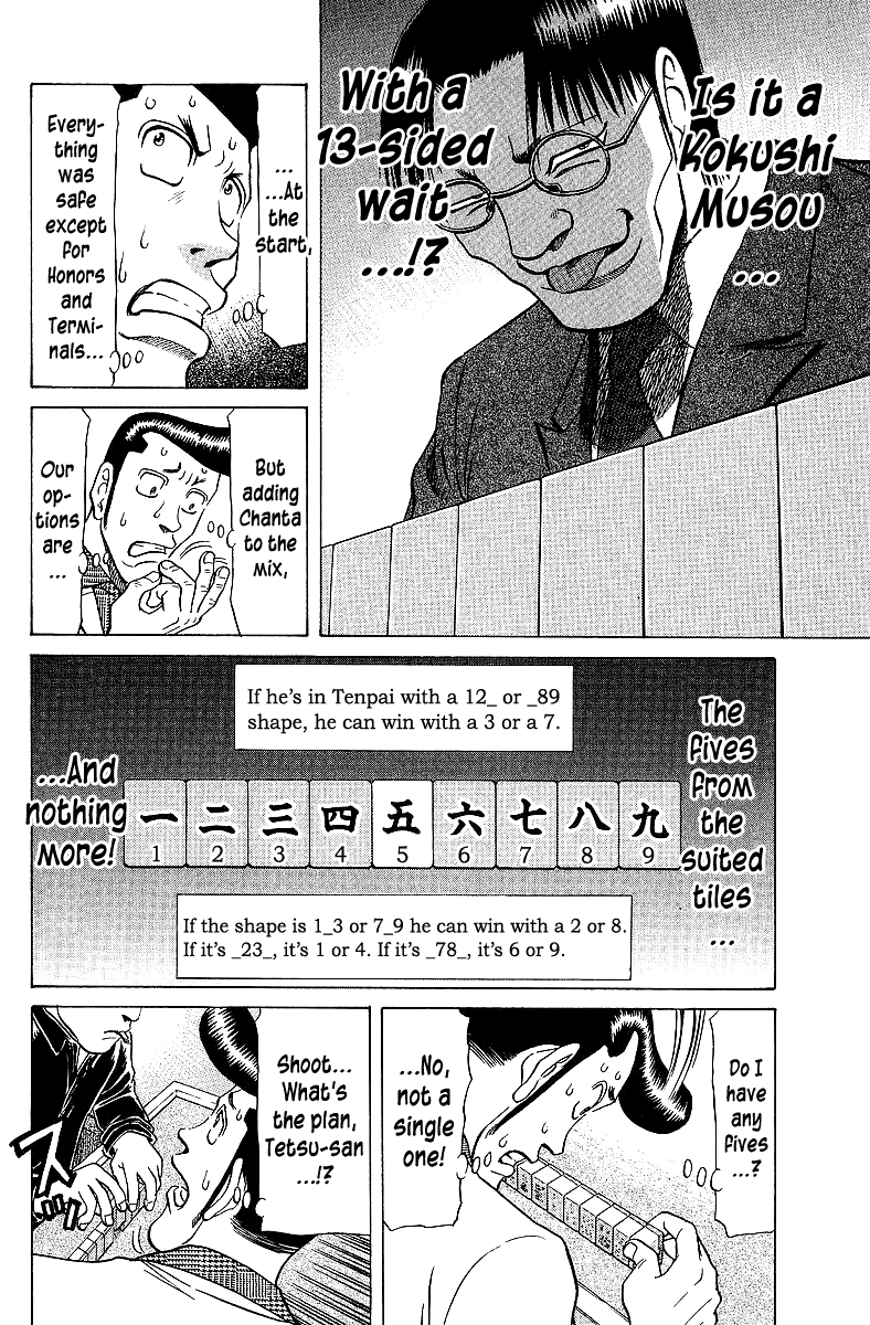 Tetsuya - Jansei To Yobareta Otoko Chapter 65 #12