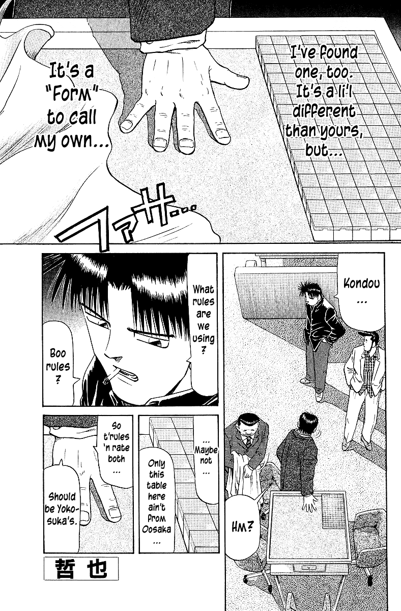 Tetsuya - Jansei To Yobareta Otoko Chapter 61 #1