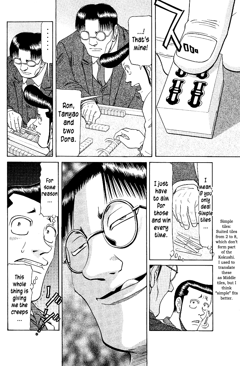 Tetsuya - Jansei To Yobareta Otoko Chapter 61 #8