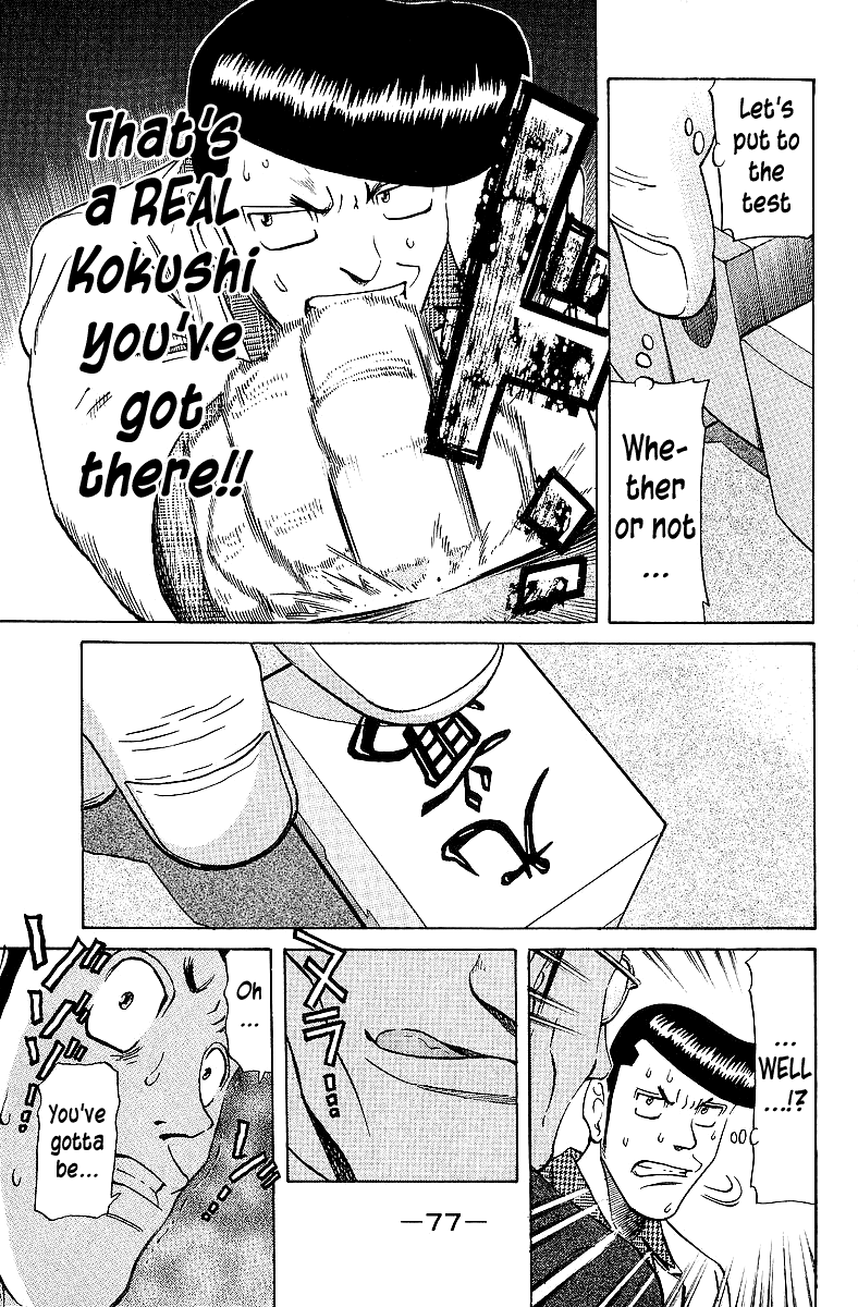 Tetsuya - Jansei To Yobareta Otoko Chapter 61 #11