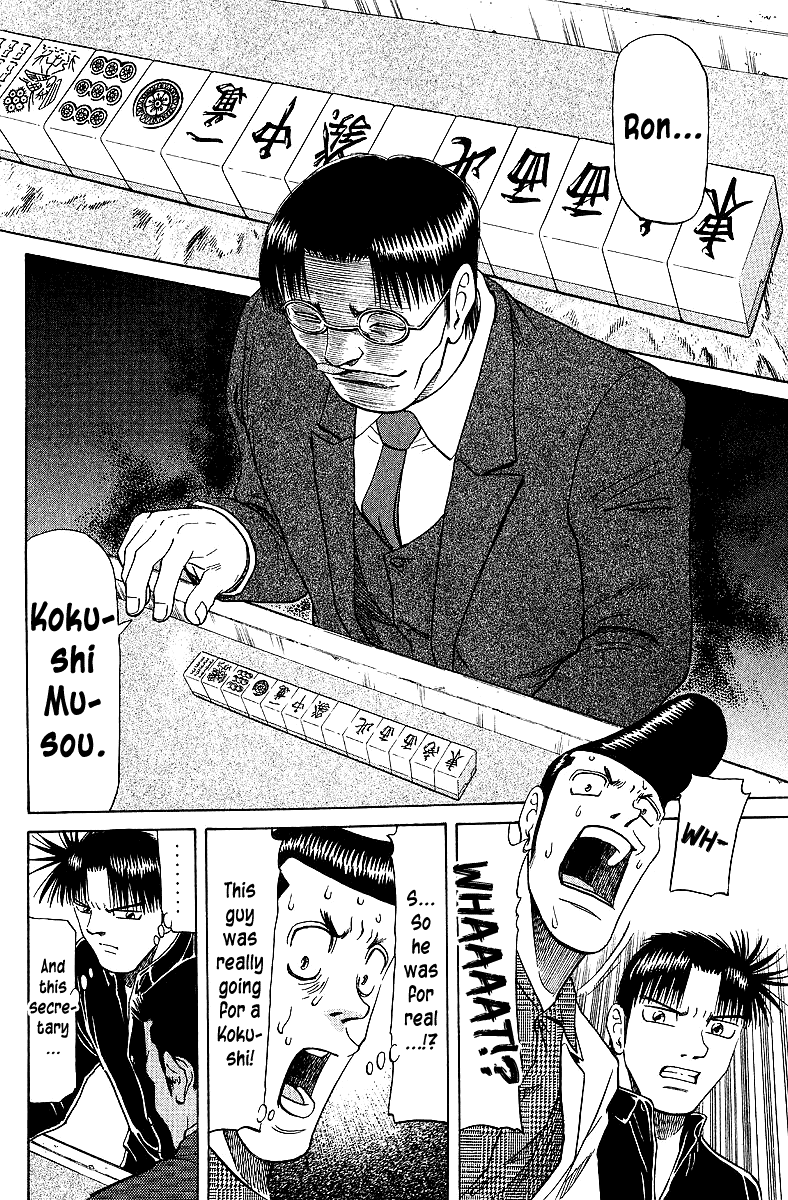 Tetsuya - Jansei To Yobareta Otoko Chapter 61 #12