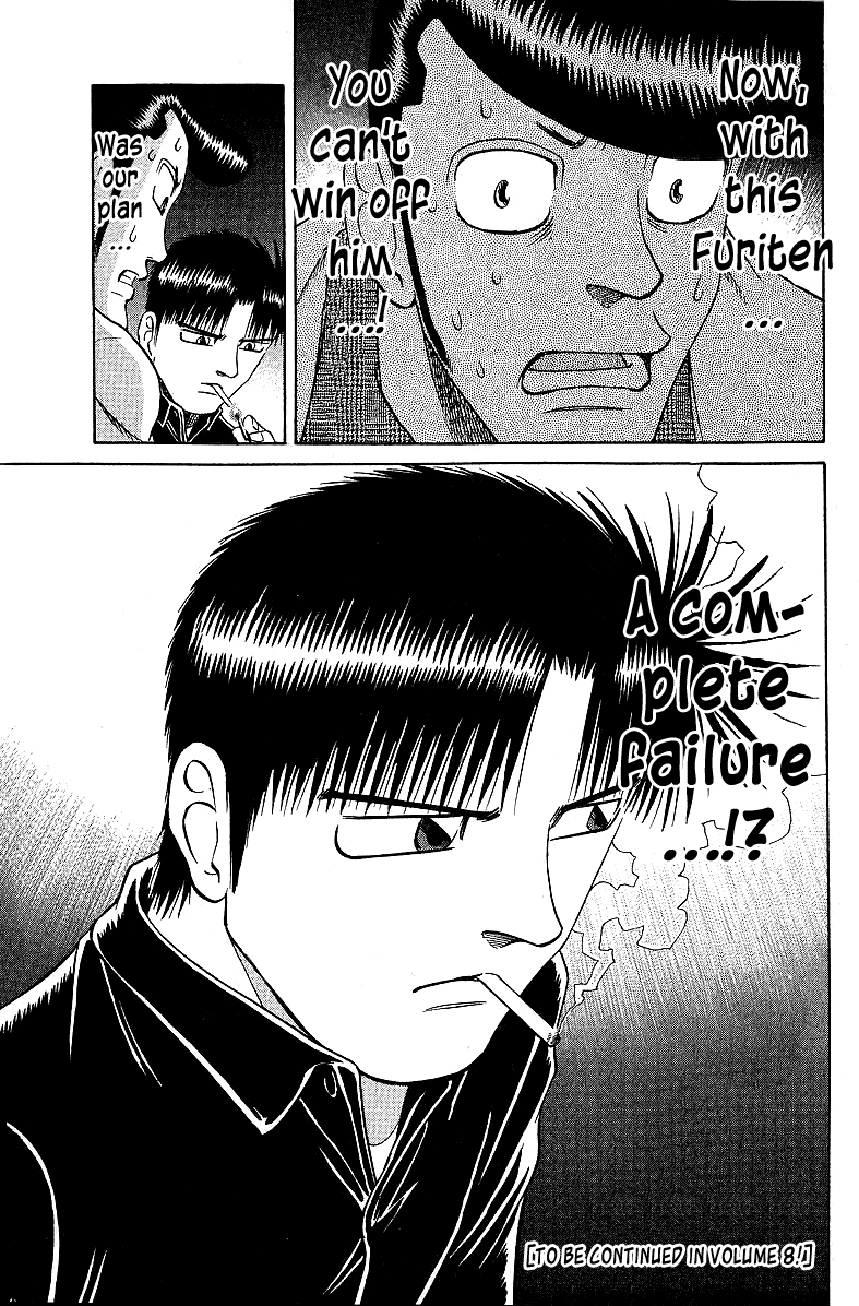 Tetsuya - Jansei To Yobareta Otoko Chapter 57 #19