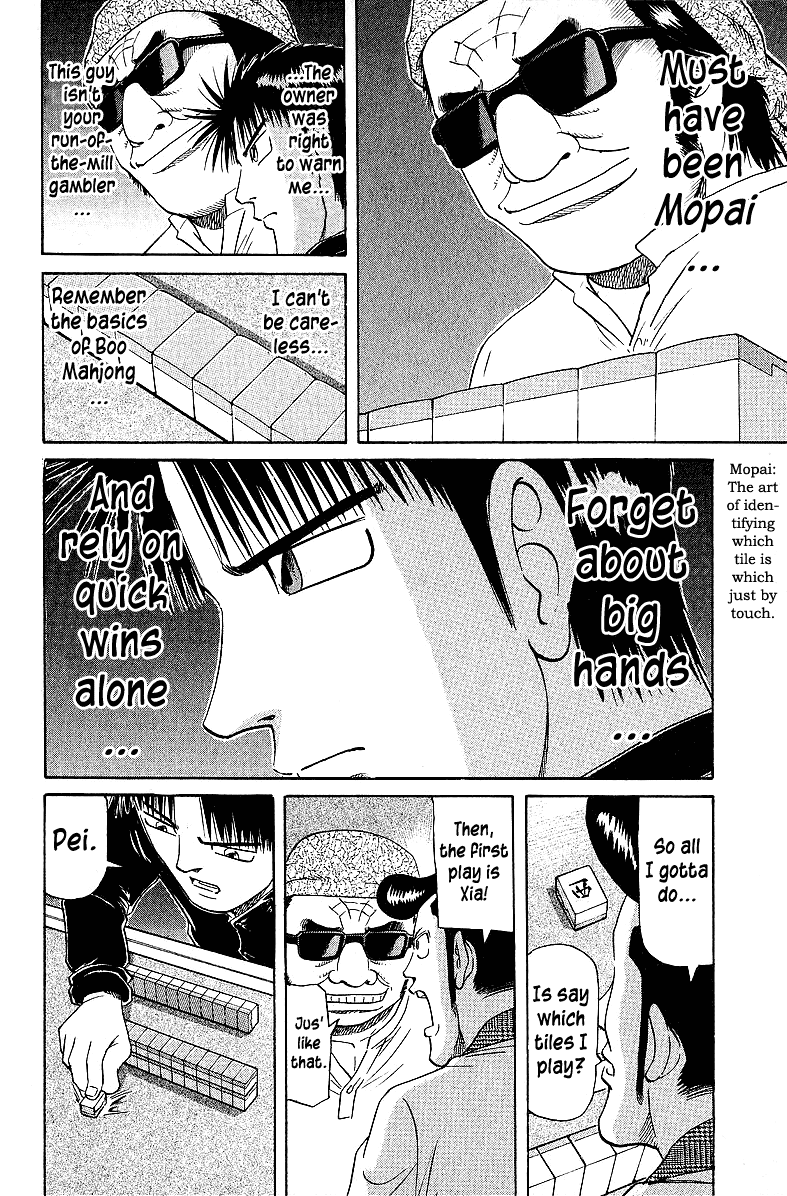 Tetsuya - Jansei To Yobareta Otoko Chapter 54 #4