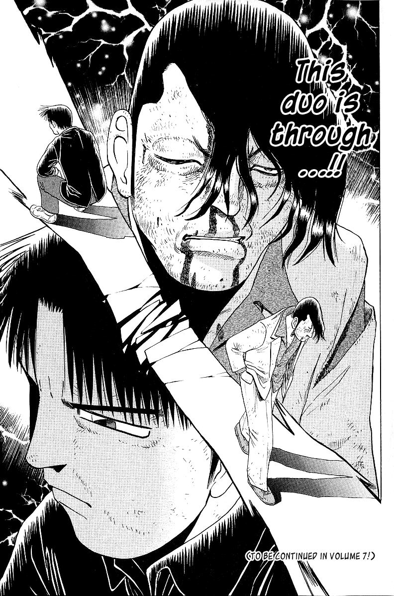 Tetsuya - Jansei To Yobareta Otoko Chapter 48 #21