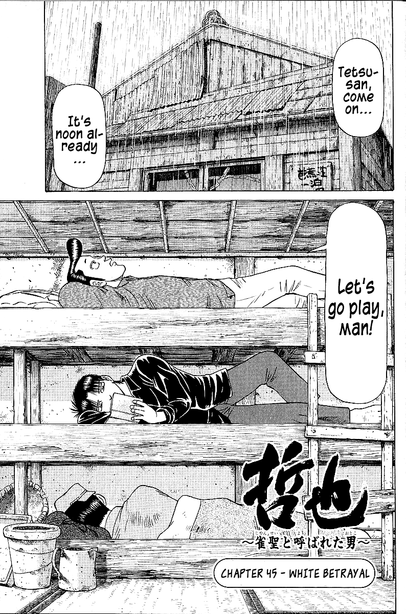 Tetsuya - Jansei To Yobareta Otoko Chapter 45 #1