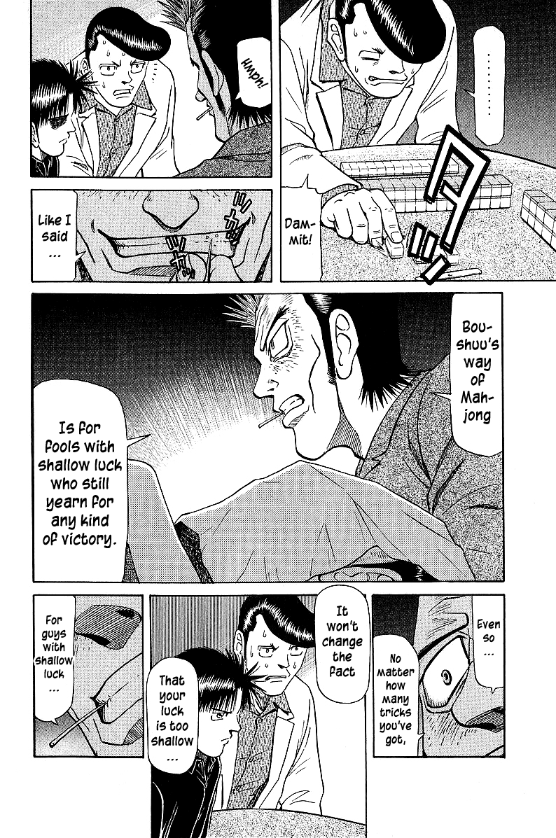 Tetsuya - Jansei To Yobareta Otoko Chapter 42 #6