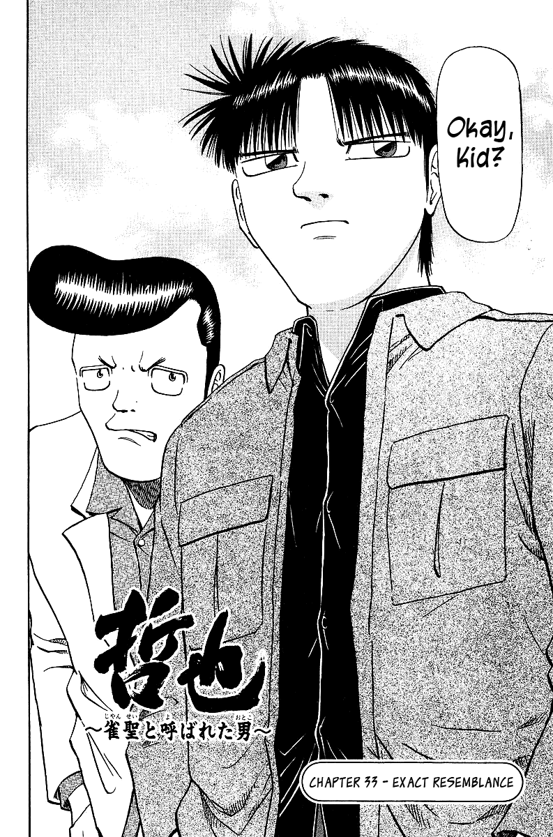 Tetsuya - Jansei To Yobareta Otoko Chapter 33 #2