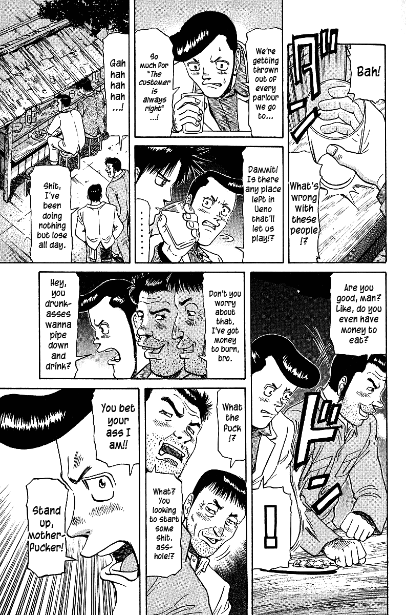 Tetsuya - Jansei To Yobareta Otoko Chapter 33 #3