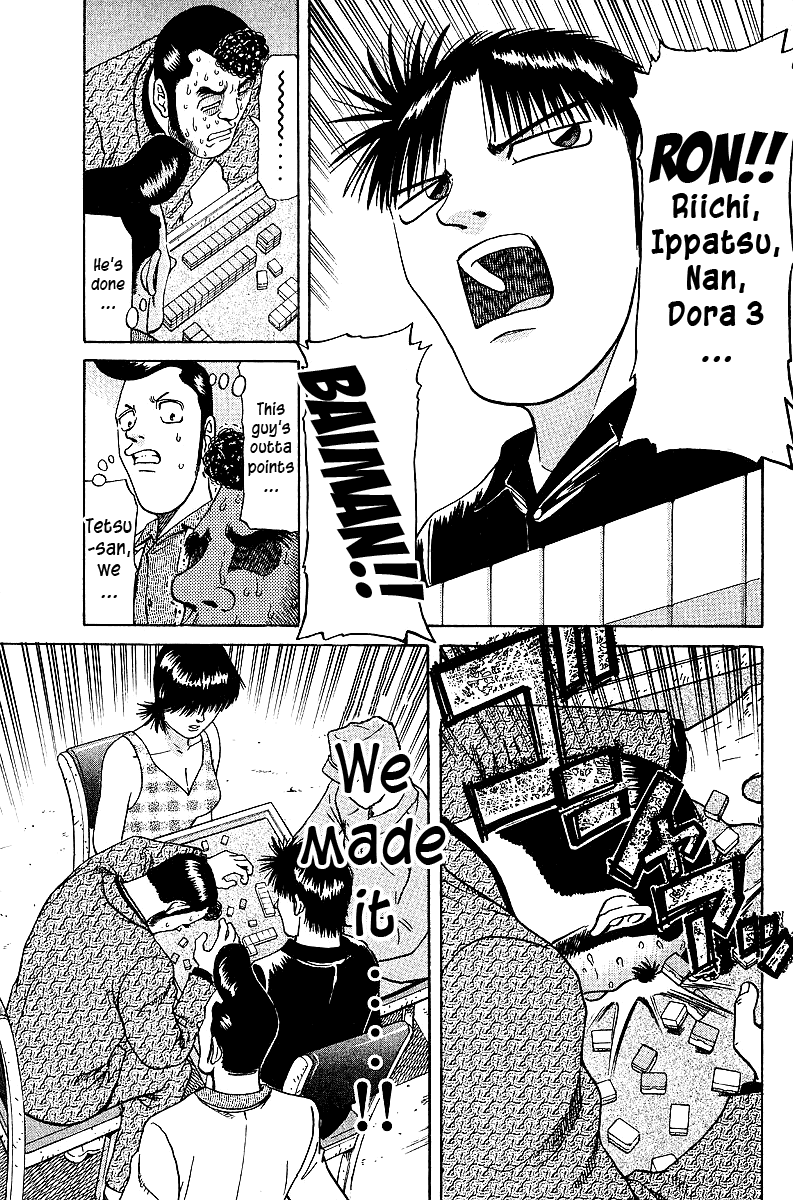 Tetsuya - Jansei To Yobareta Otoko Chapter 32 #9