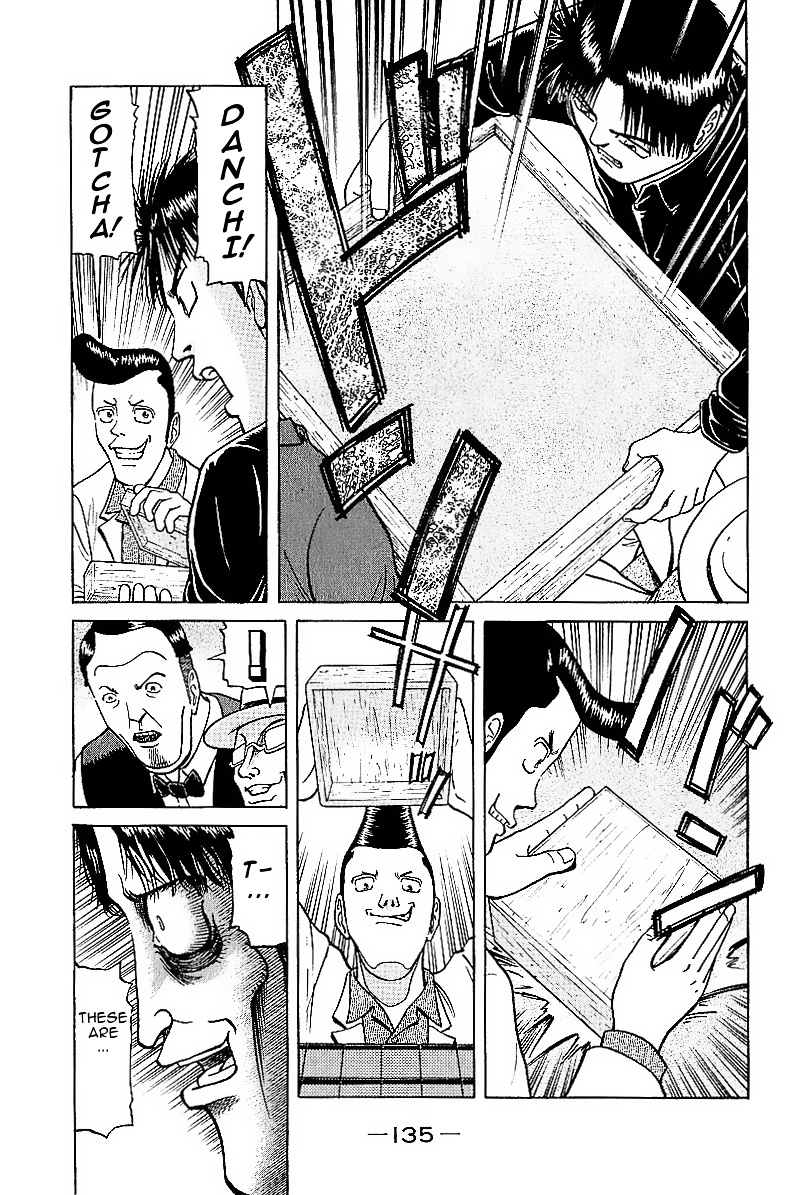 Tetsuya - Jansei To Yobareta Otoko Chapter 21 #11