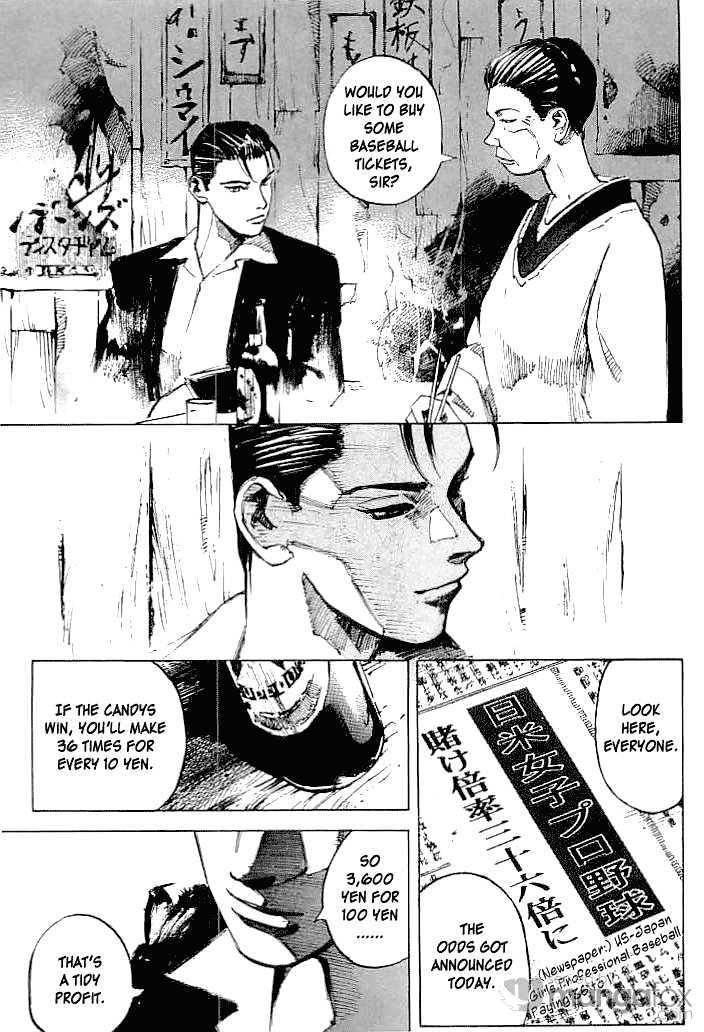Tetsuwan Girl Chapter 36 #4