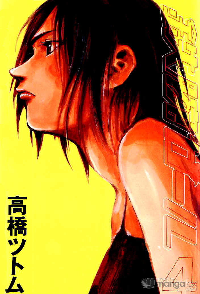 Tetsuwan Girl Chapter 32 #1