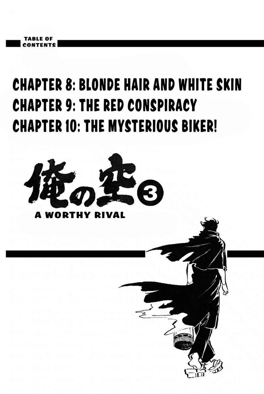 Ore No Sora Chapter 8 #3
