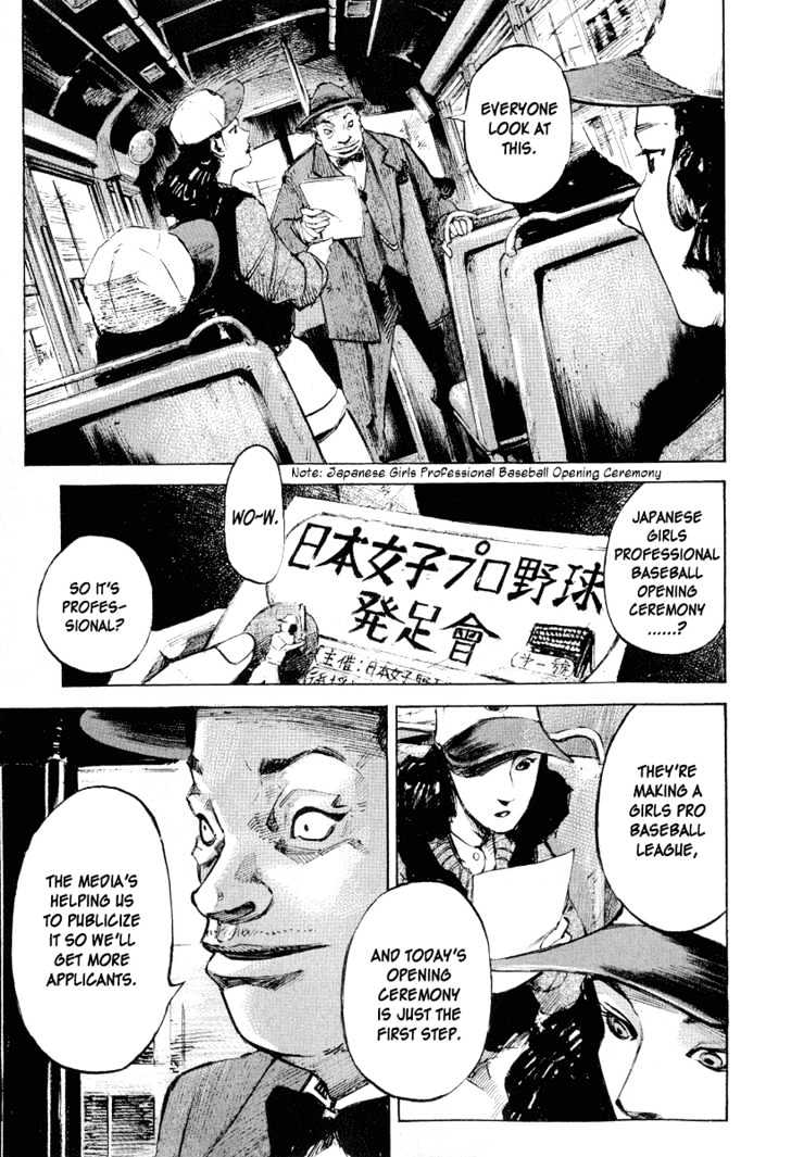 Tetsuwan Girl Chapter 3 #4