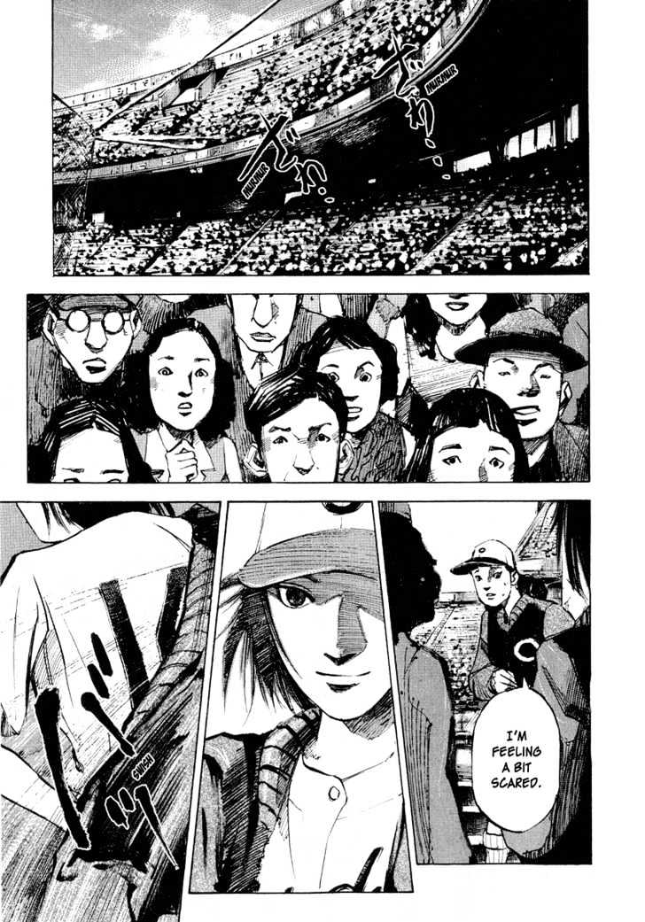 Tetsuwan Girl Chapter 3 #15