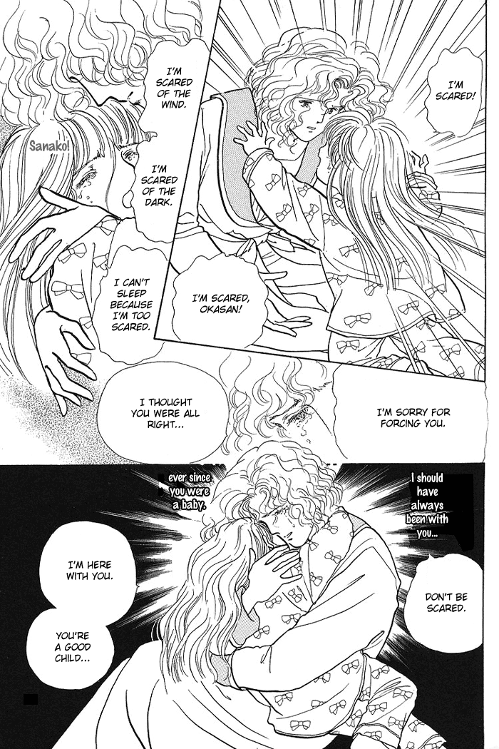 Nemuranai Machi Kara Chapter 3.2 #52