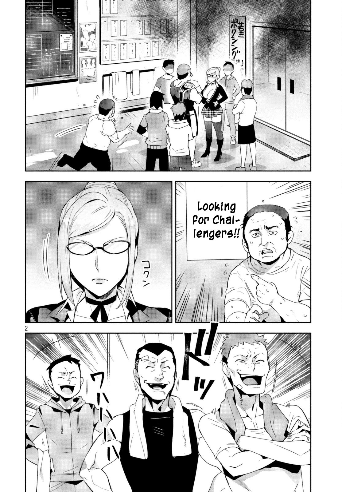 Fukukaichou Ganbaru. Chapter 11 #2