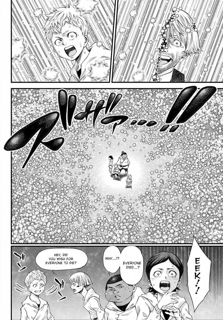 0 -Zero- Chapter 3 #8