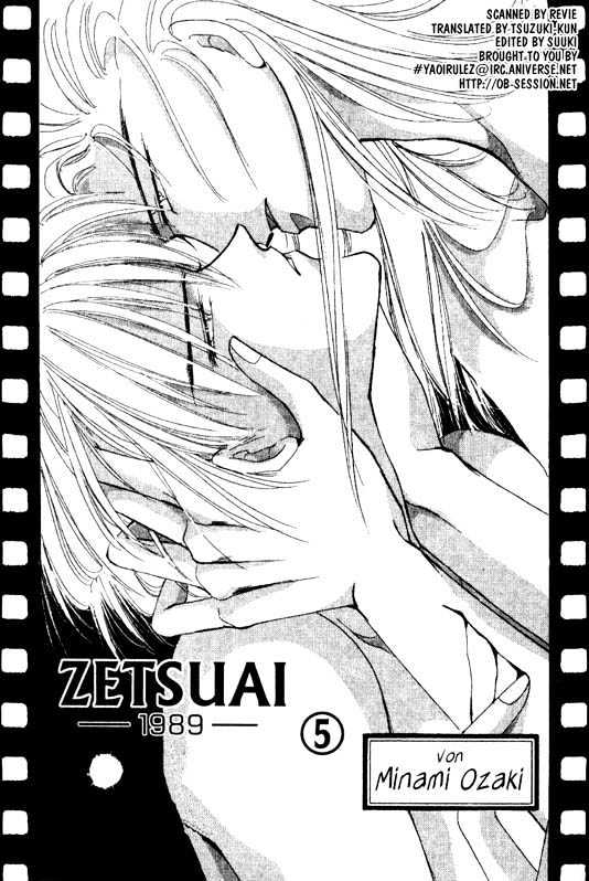 Zetsuai Chapter 15 #3