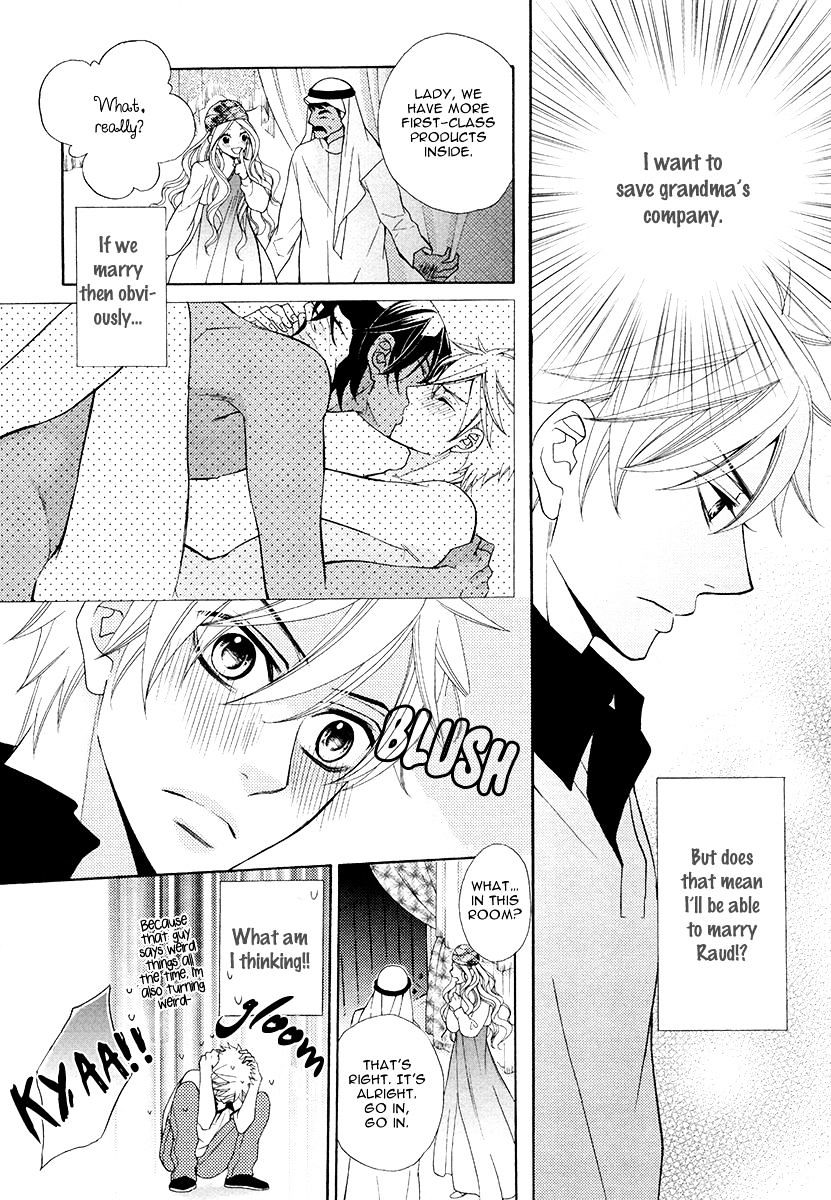 Senya Ichiya Romanesque Chapter 3 #9