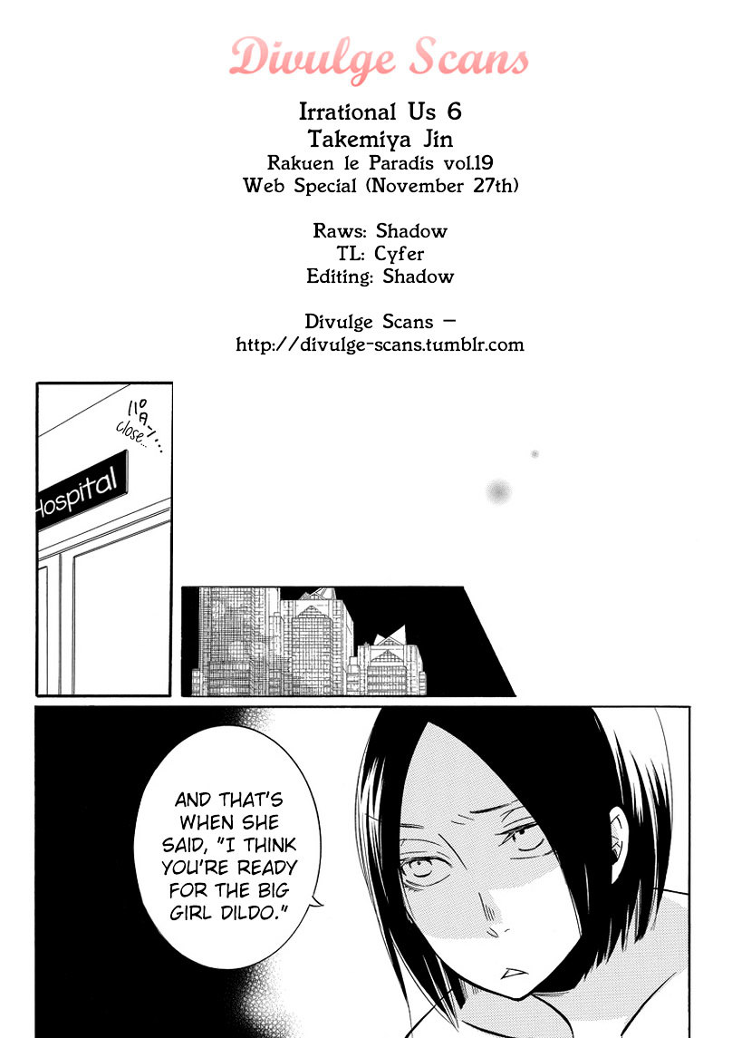 Takemiya Jin - Web Extras Chapter 7 #11