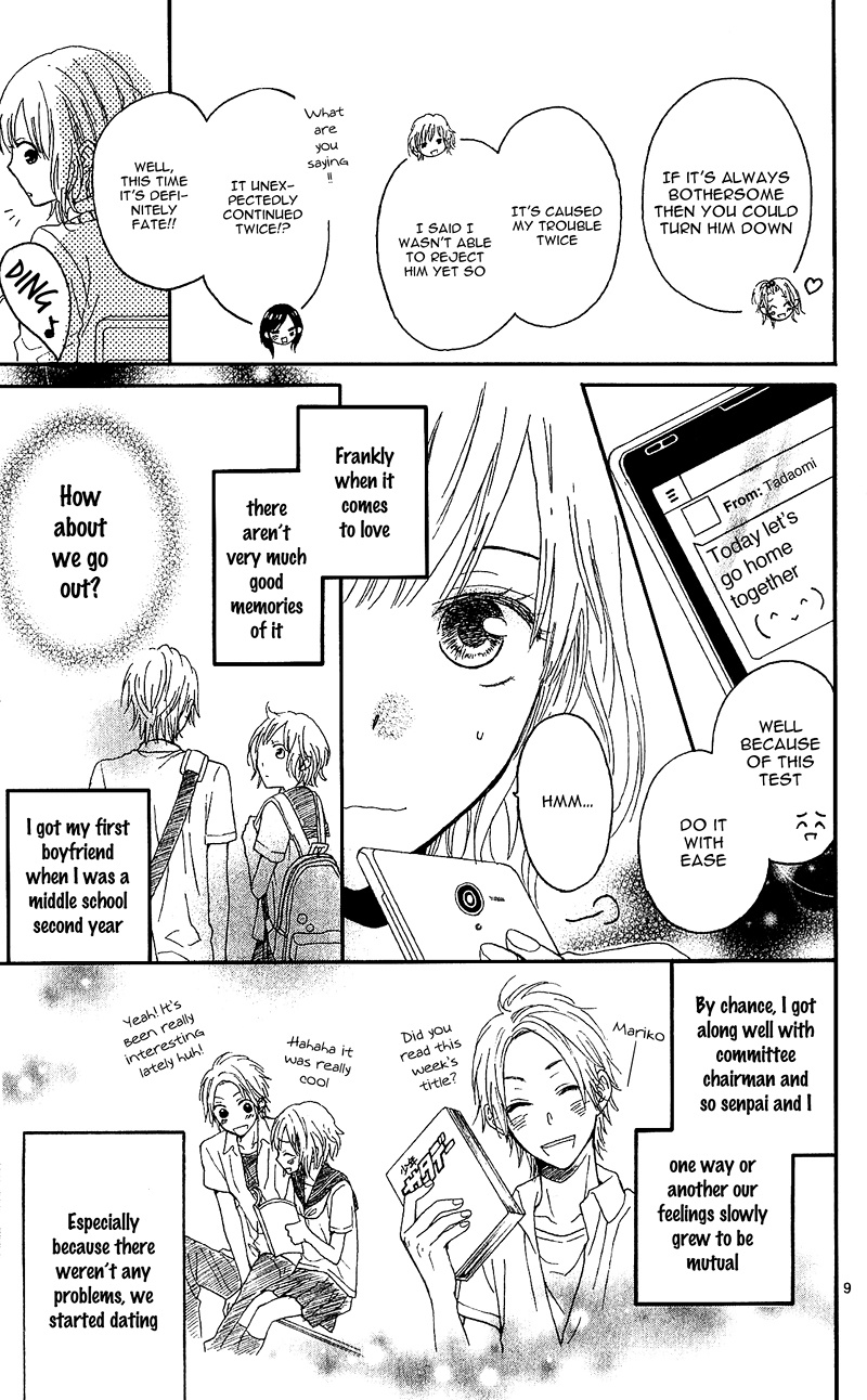 Sore Wa Maru De Yume No You Na Chapter 0 #12