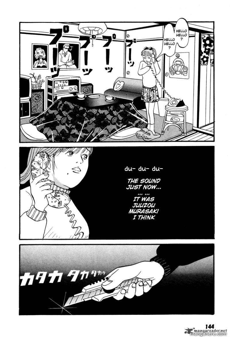 Neighbor No 13 Chapter 16 #10