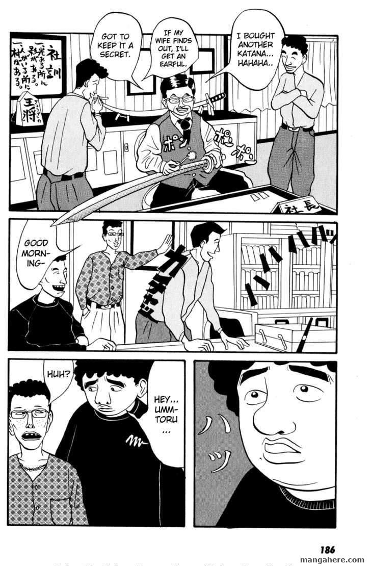 Neighbor No 13 Chapter 8 #7