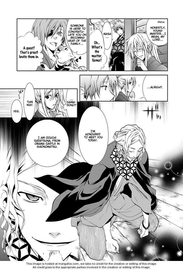 Neo Dragon Chapter 1 #5