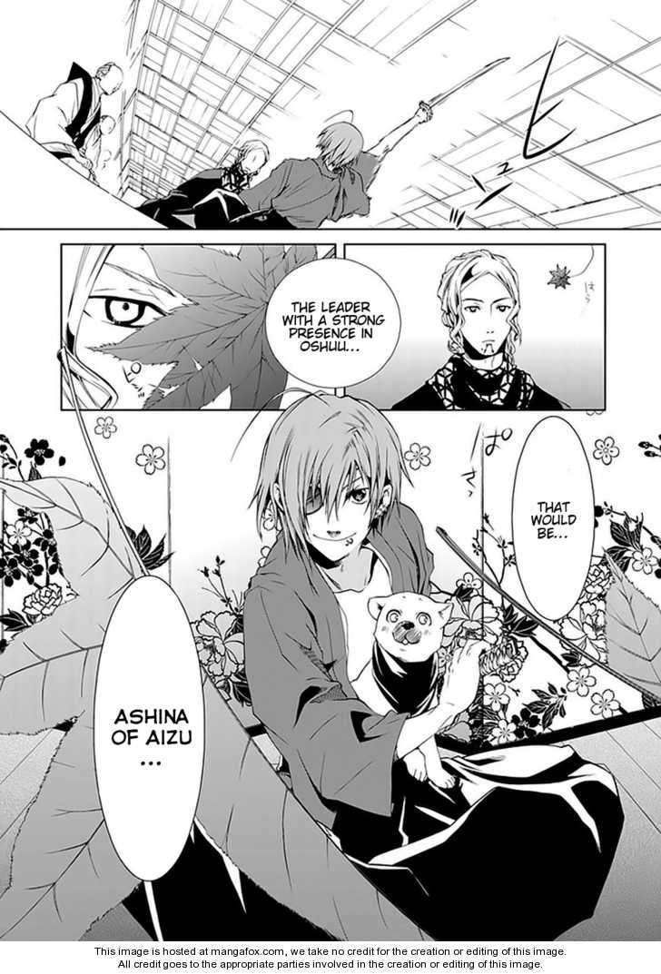 Neo Dragon Chapter 1 #9