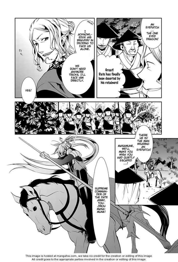 Neo Dragon Chapter 1 #35
