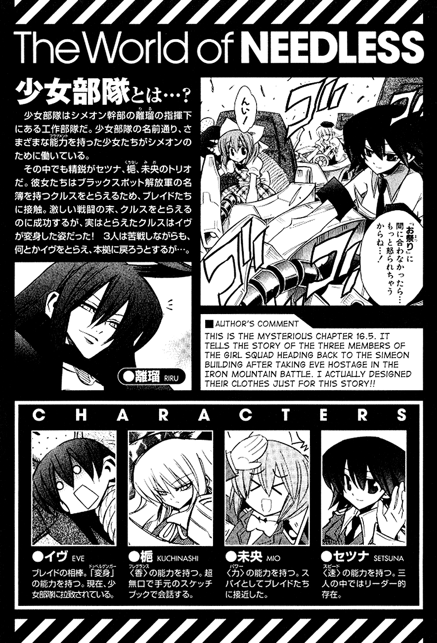 Needless 0 Chapter 9.2 #4