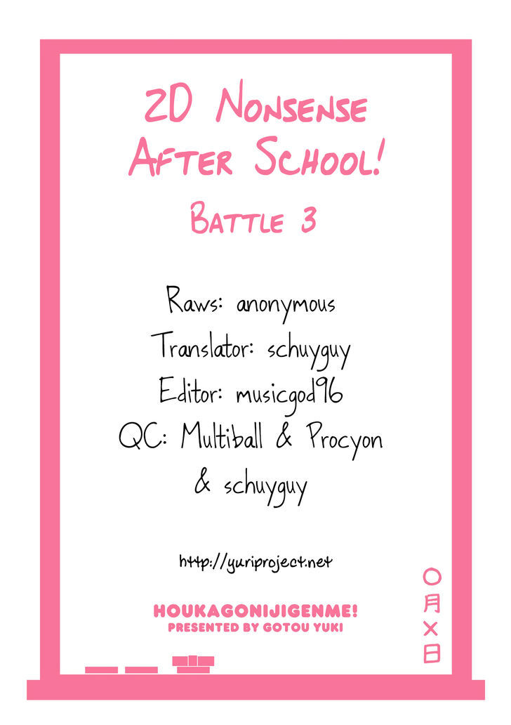 2D Nonsense After School! Chapter 3 #19