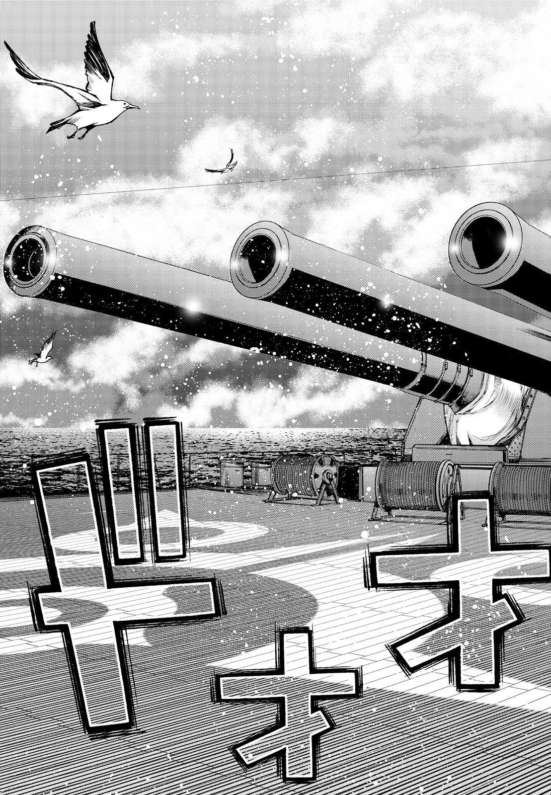 Aoki Hagane No Arpeggio Chapter 140 #7