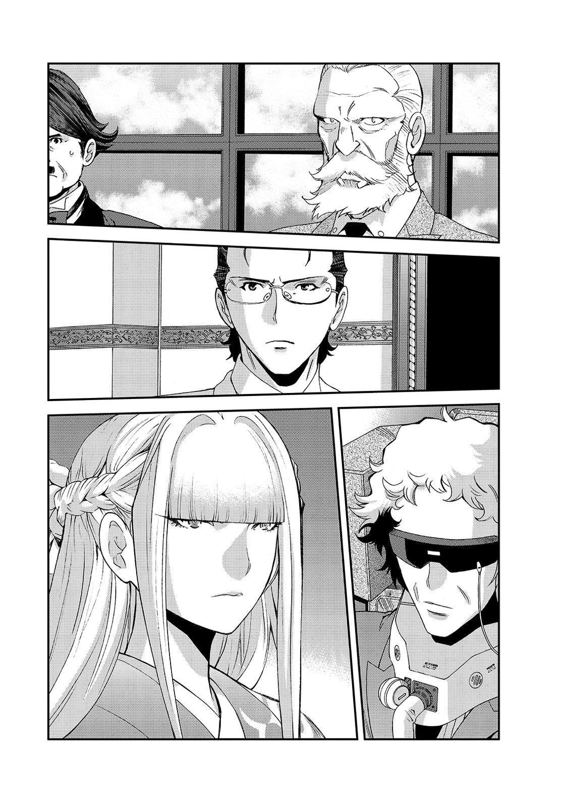 Aoki Hagane No Arpeggio Chapter 129 #30