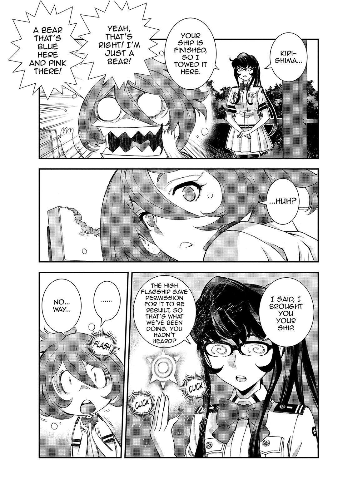 Aoki Hagane No Arpeggio Chapter 125 #7