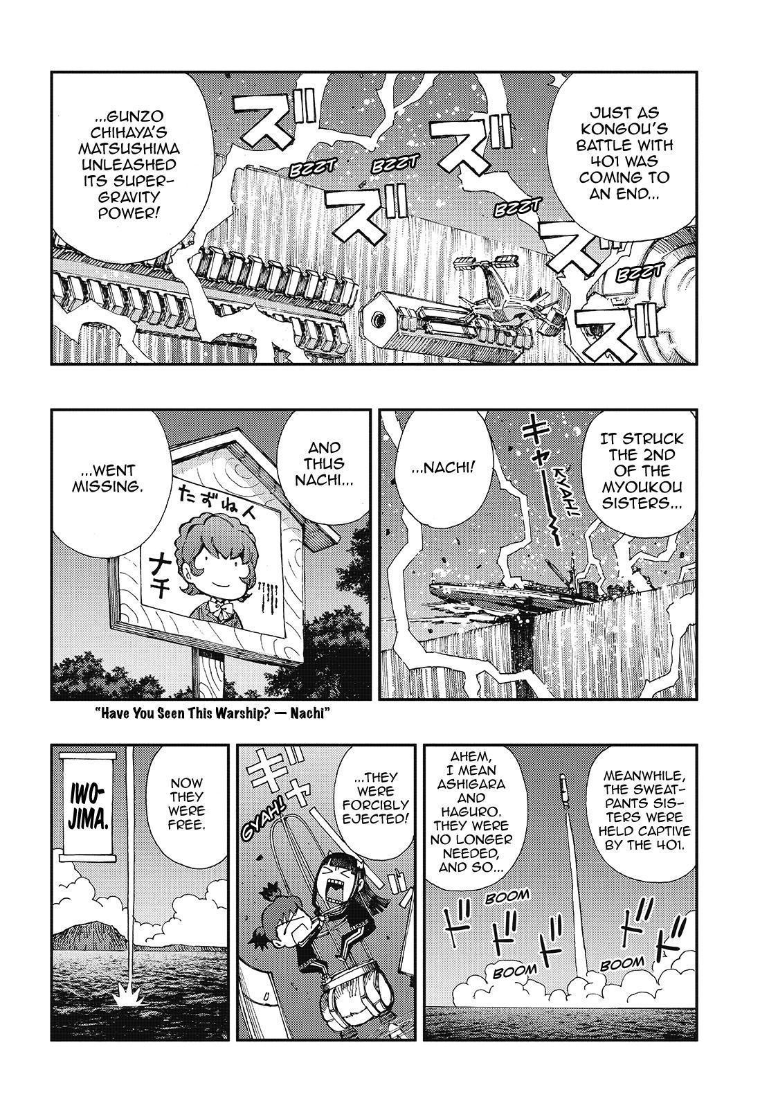 Aoki Hagane No Arpeggio Chapter 122 #2