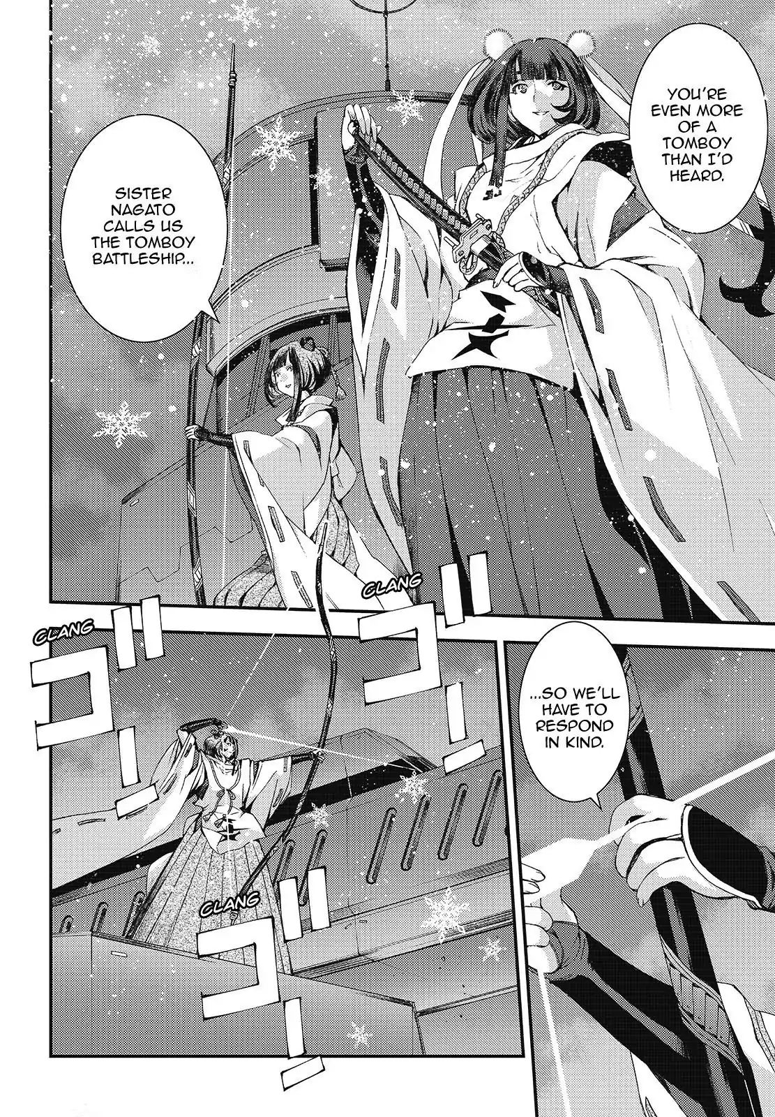 Aoki Hagane No Arpeggio Chapter 104 #4