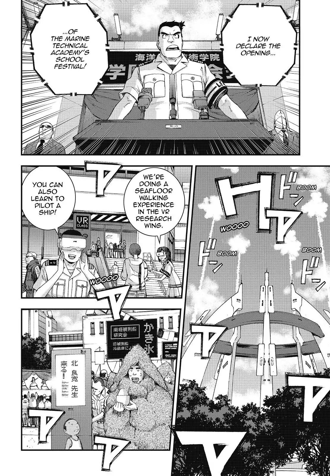 Aoki Hagane No Arpeggio Chapter 104 #28