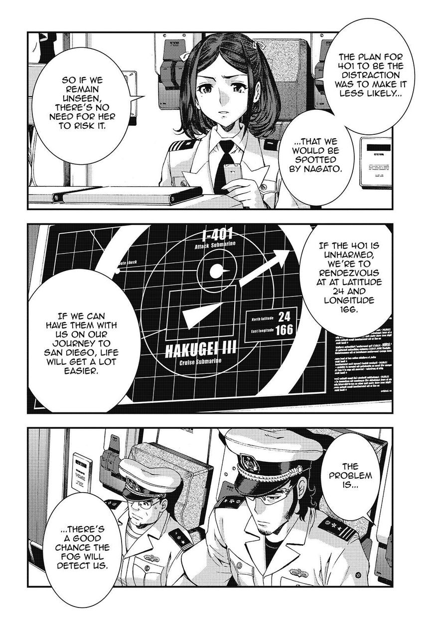 Aoki Hagane No Arpeggio Chapter 97 #8