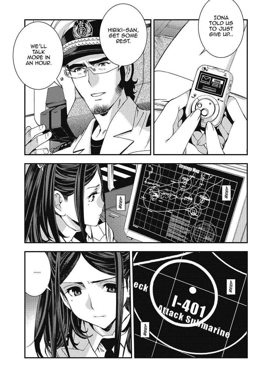 Aoki Hagane No Arpeggio Chapter 97 #15