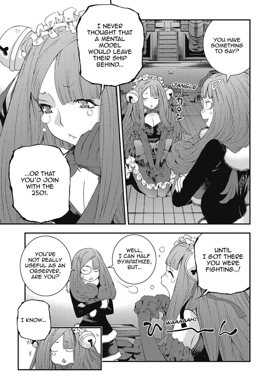 Aoki Hagane No Arpeggio Chapter 93 #7