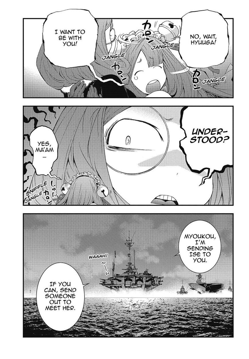 Aoki Hagane No Arpeggio Chapter 93 #11