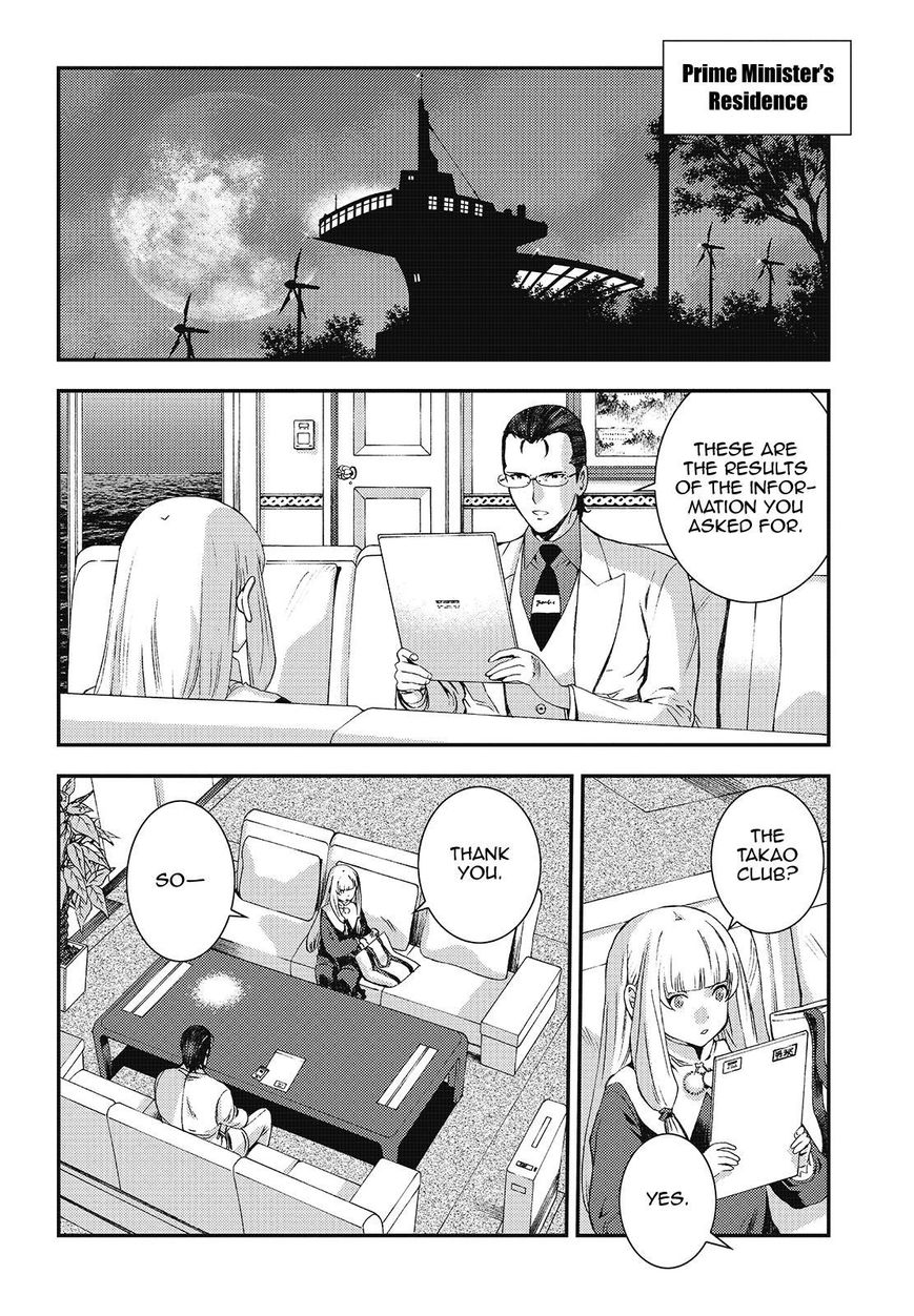 Aoki Hagane No Arpeggio Chapter 93 #12