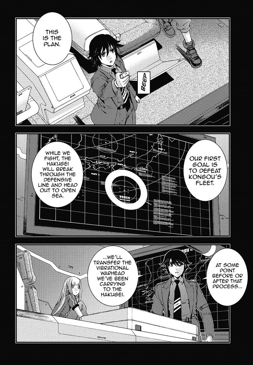 Aoki Hagane No Arpeggio Chapter 82 #26